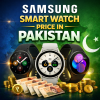 Samsung Smart Watch Price in Pakistan​
