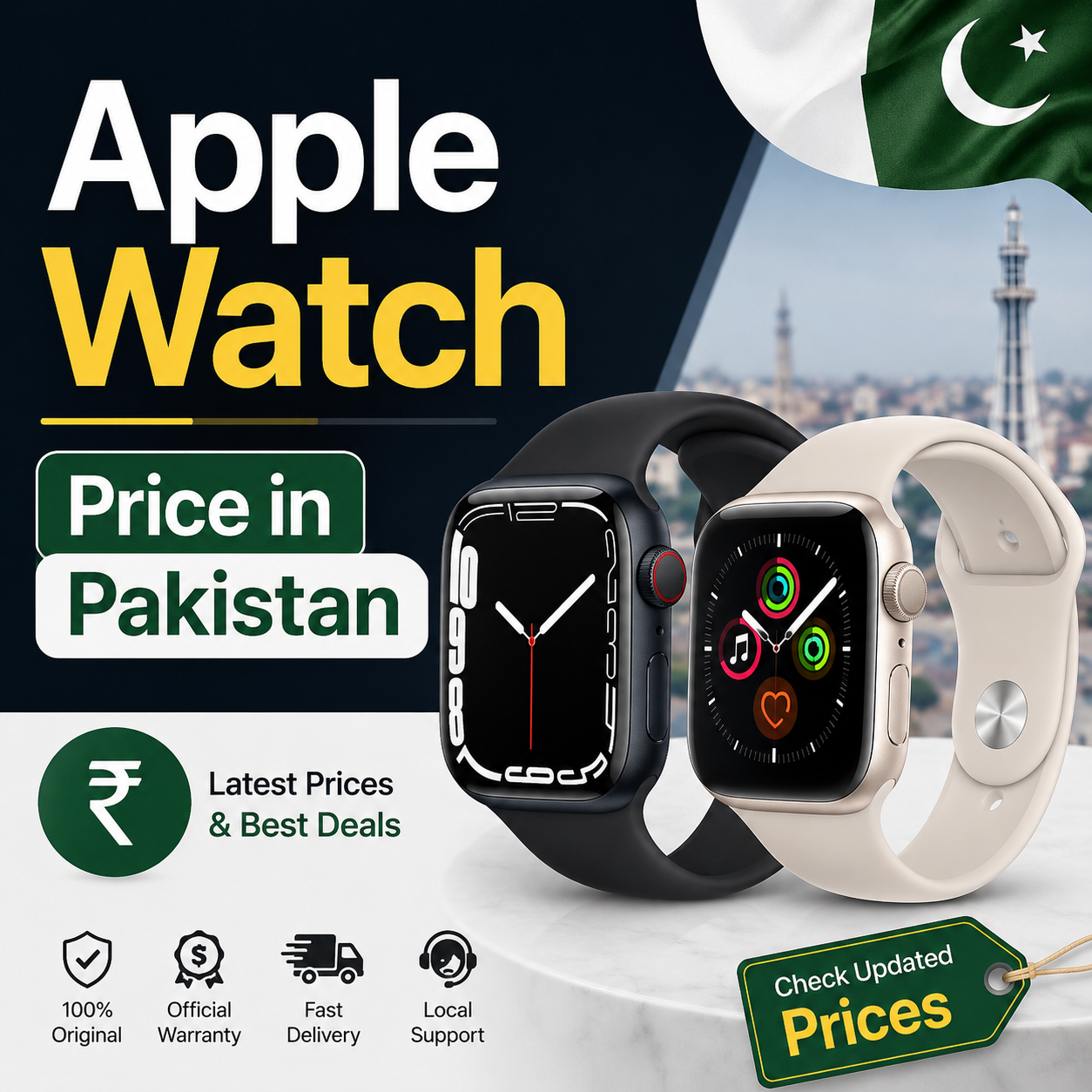Apple Watch Price in Pakistan