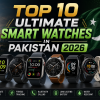 Top 10 Ultimate Smart Watches in Pakistan 2026